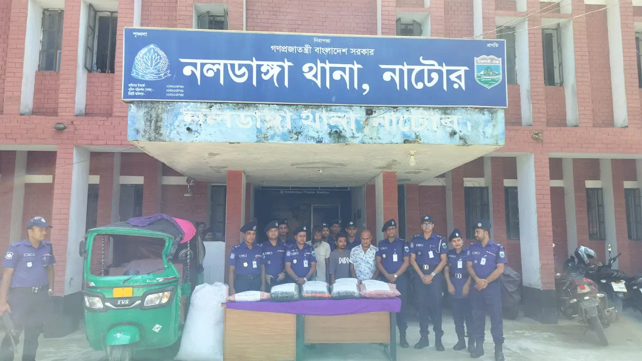 নলডাঙ্গায় ৩৩ কেজি ৩৭০ গ্রাম গাঁজা উদ্ধার, গ্রেফতার ৪