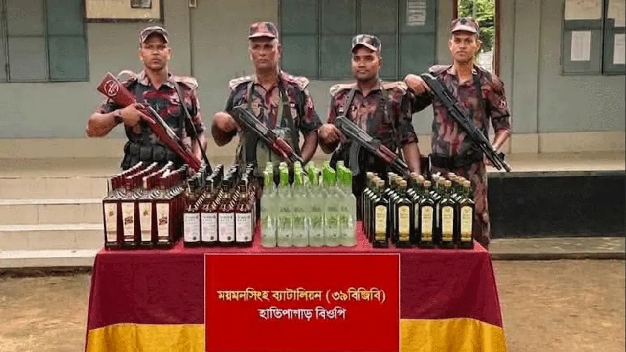 নালিতাবাড়ী সীমান্তে বিজিবির অভিযানে ১৬৪ বোতল ভারতীয় মদ জব্দ