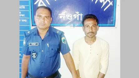 রাণীনগরে শিশুকে ধর্ষণের অভিযোগে যুবক গ্রেফতার