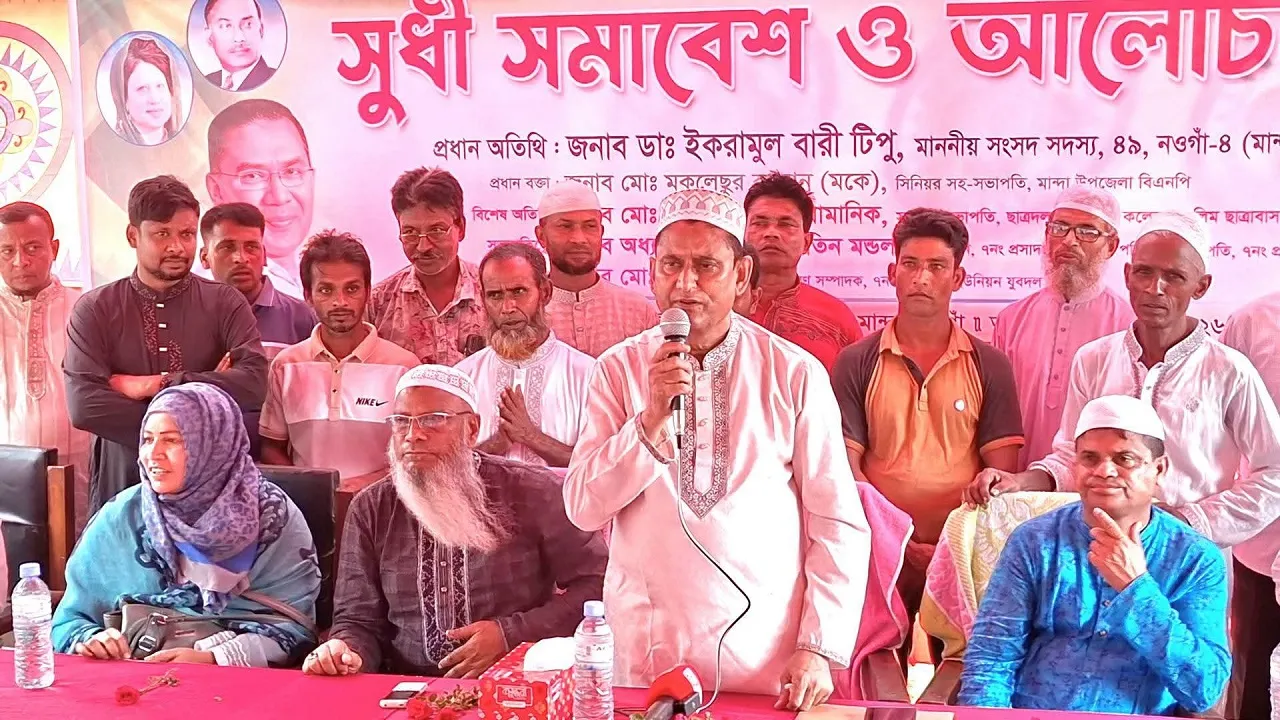 দীর্ঘ ২৭ বছরের বঞ্চনার অবসানের আশায় গাড়ীক্ষেত্র ইসলামীয়া দাখিল মাদরাসায় সুধী সমাবেশ