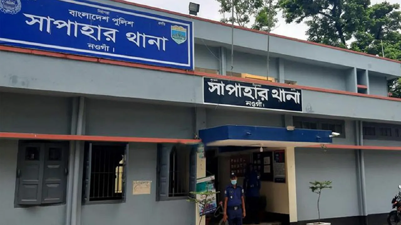 নওগাঁর সাপাহারে শয়ন ঘর থেকে যুবকের লাশ উদ্ধার
