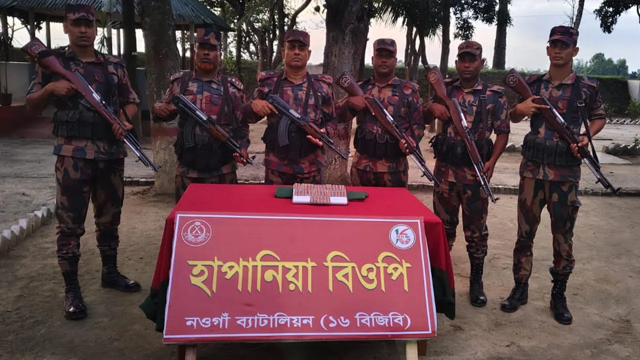 হাপানিয়া সীমান্তে ১৮৮টি ভারতীয় ট্যাপেন্টাডল ট্যাবলেট উদ্ধার