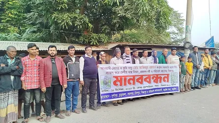 খালে বিষ দিয়ে দেশী মাছ ধ্বংস, দোষীদের গ্রেফতারের দাবিতে মানববন্ধন