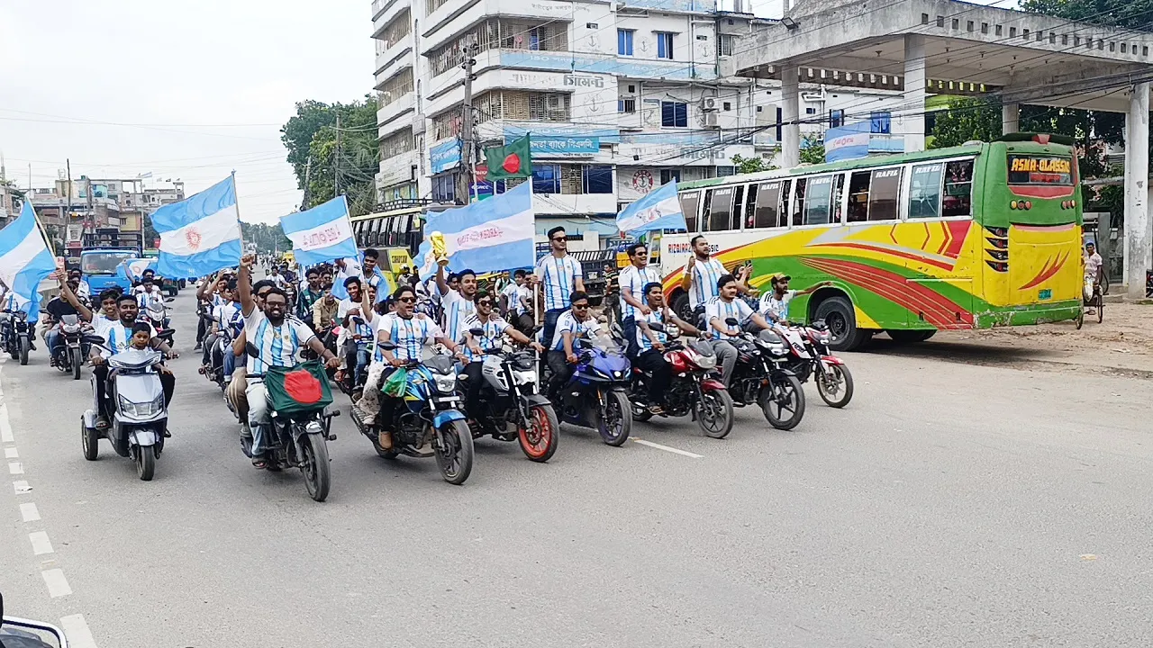 আর্জেন্টিনার খেলাকে সামনে রেখে নড়াইলে বর্ণাঢ্য মোটরসাইকেল শোভাযাত্রা