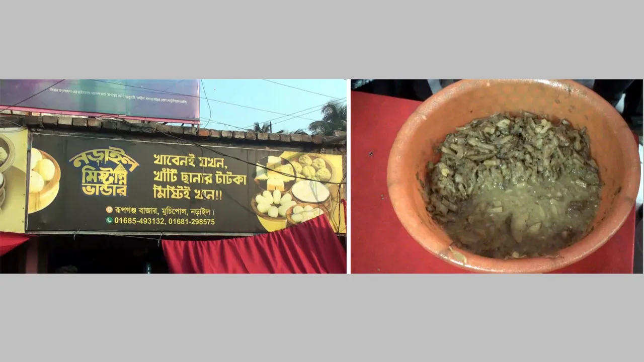 পোড়া তেলে ইফতার তৈরি, ভ্রাম্যমাণ আদালতে ৪০ হাজার টাকা জরিমানা