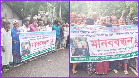 লোহাগড়ায় গৃহবধূ সুরাইয়া হত্যা মামলার আসামিদের গ্রেফতার ও শাস্তির দাবিতে মানববন্ধন