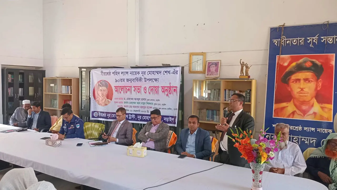 বিভিন্ন কর্মসূচির মধ্যদিয়ে বীরশ্রেষ্ঠ নূর মোহাম্মদ শেখের ৯০তম জন্মবার্ষিকী পালিত