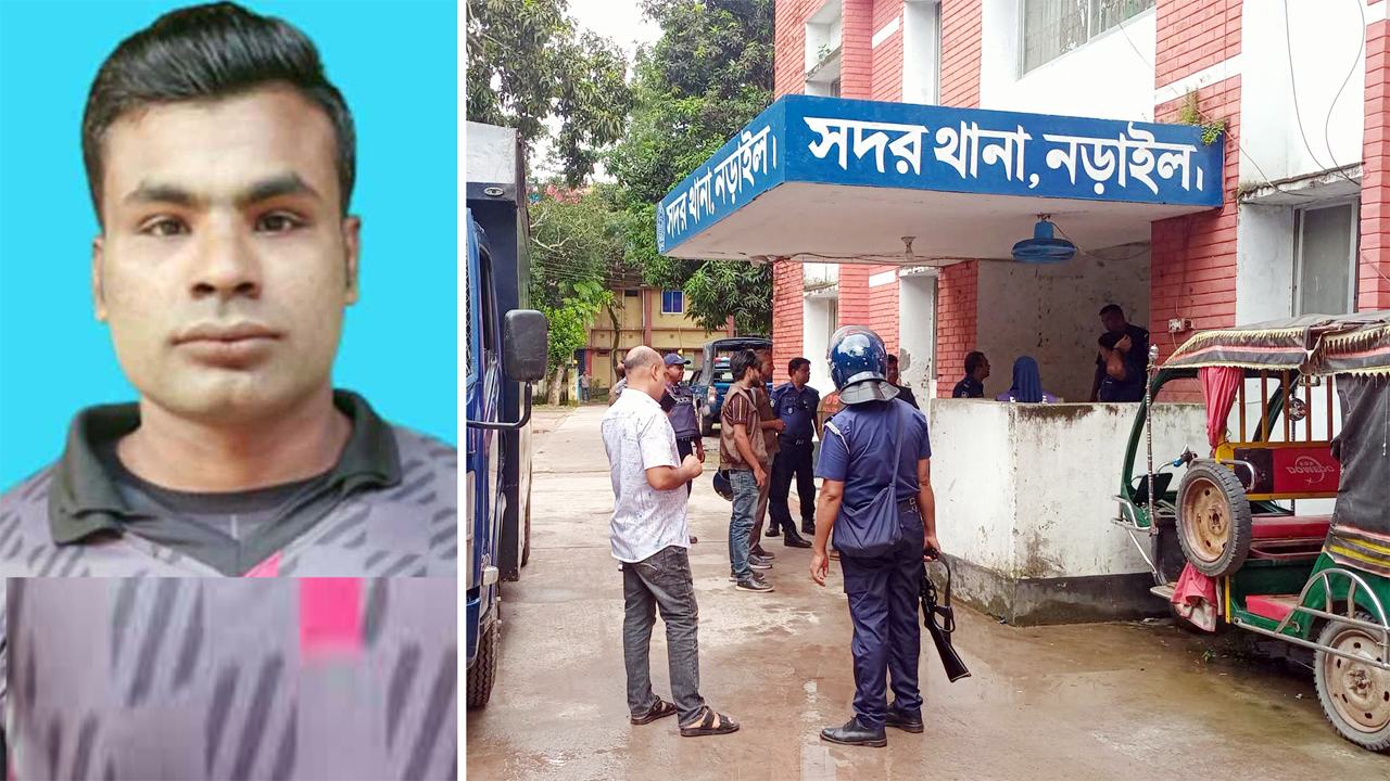 Narail-Remand
