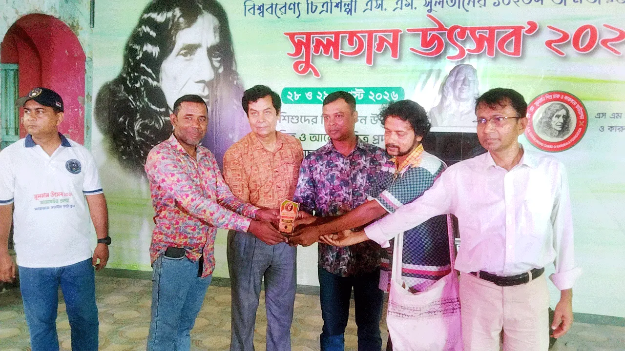 নড়াইলে শেষ হলো সুলতান উৎসব