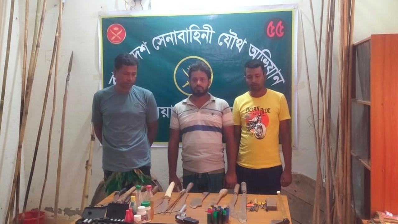 Narail