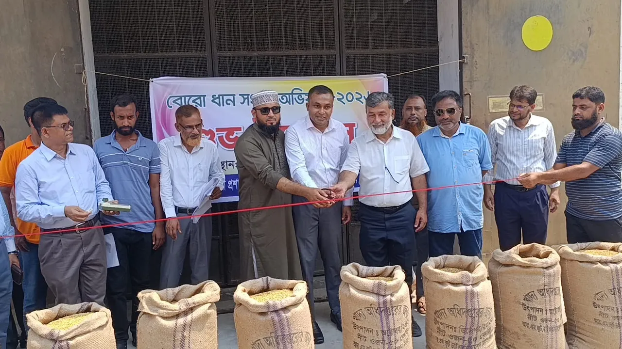নড়াইলে বোরো ধান সংগ্রহ কার্যক্রমের উদ্বোধন