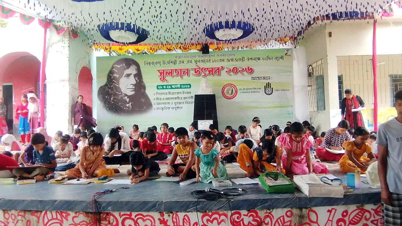 ৪০০ শিশু-কিশোরের রংতুলিতে মুখর সুলতান উৎসব