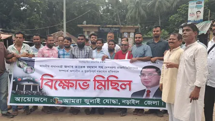 নড়াইলে নাসিরউদ্দিন পাটোয়ারীকে অবাঞ্ছিত ঘোষণা