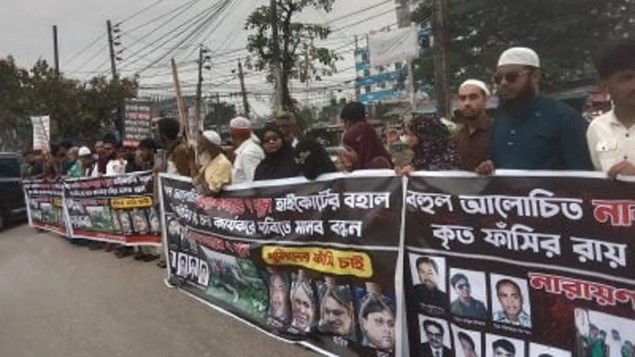 নারায়ণগঞ্জে ৭ খুনের এক যুগ, রায় কার্যকরের দাবিতে মানববন্ধন