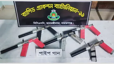 রূপগঞ্জে পরিত্যক্ত ভবন থেকে ৫টি পাইপগান ও ৪৭০০ গ্রাম গাঁজা উদ্ধার