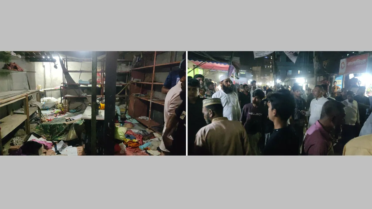 নারায়ণগঞ্জে গ্যাসের লিকেজ থেকে ভয়াবহ বিস্ফোরণ