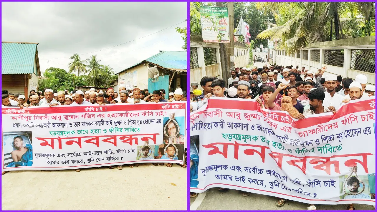 সোনারগাঁওয়ে অটোরিকশাচালকের রহস্যজনক মৃত্যু, পরিবারের দাবি হত্যা