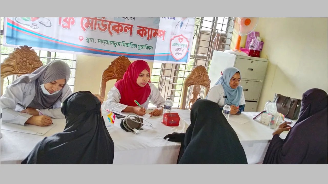সোনারগাঁওয়ে ফ্রি মেডিক্যাল ক্যাম্পে সেবা নিলেন ২ শতাধিক নারী-পুরুষ