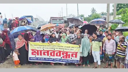 রূপগঞ্জে আন্ডারপাস নির্মাণের দাবিতে সড়ক অবরোধ করে বিক্ষোভ