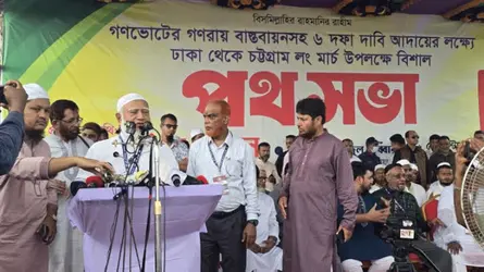 সরকার জনগণের সাথে প্রতারণা করেছে : জামায়াত আমির