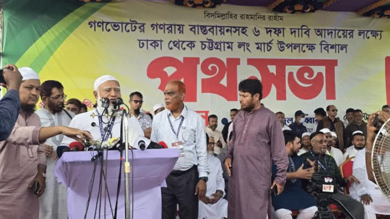সরকার জনগণের সাথে প্রতারণা করেছে : জামায়াত আমির