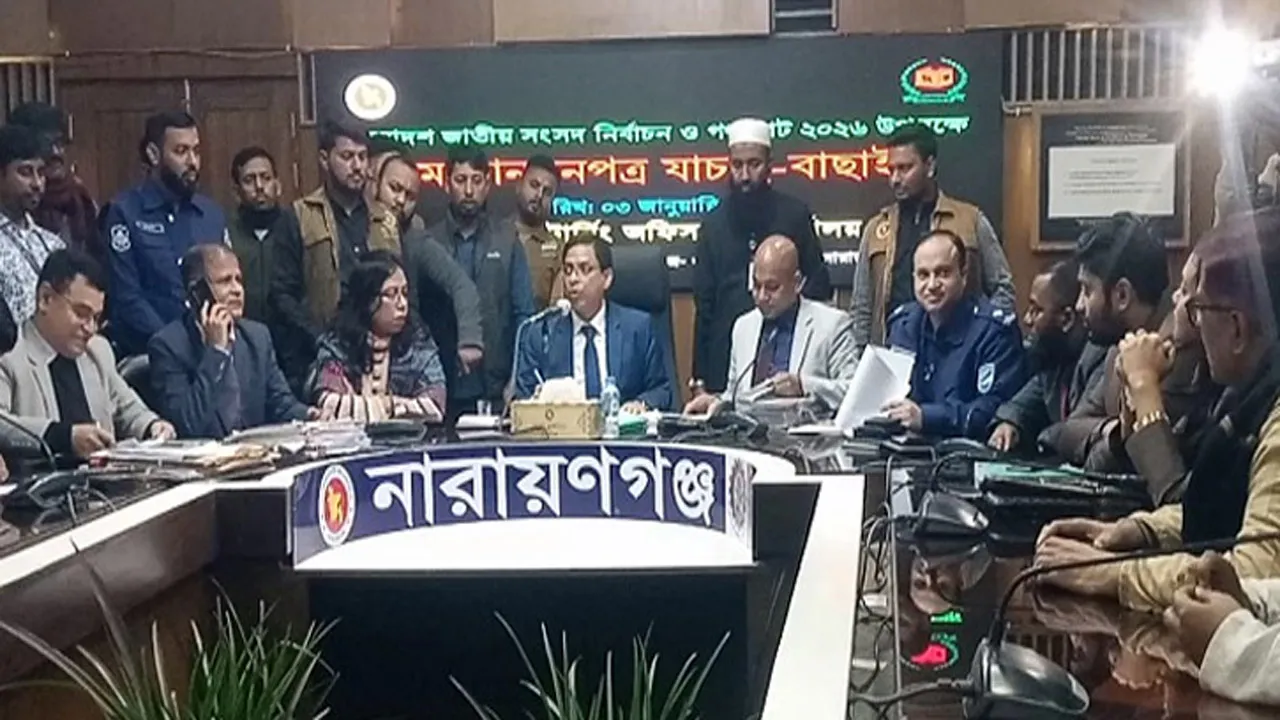 নারায়ণগঞ্জের ৫টি আসনে ৩৬ জনের মনোনয়নপত্র বৈধ, বাতিল ১৬ জনের