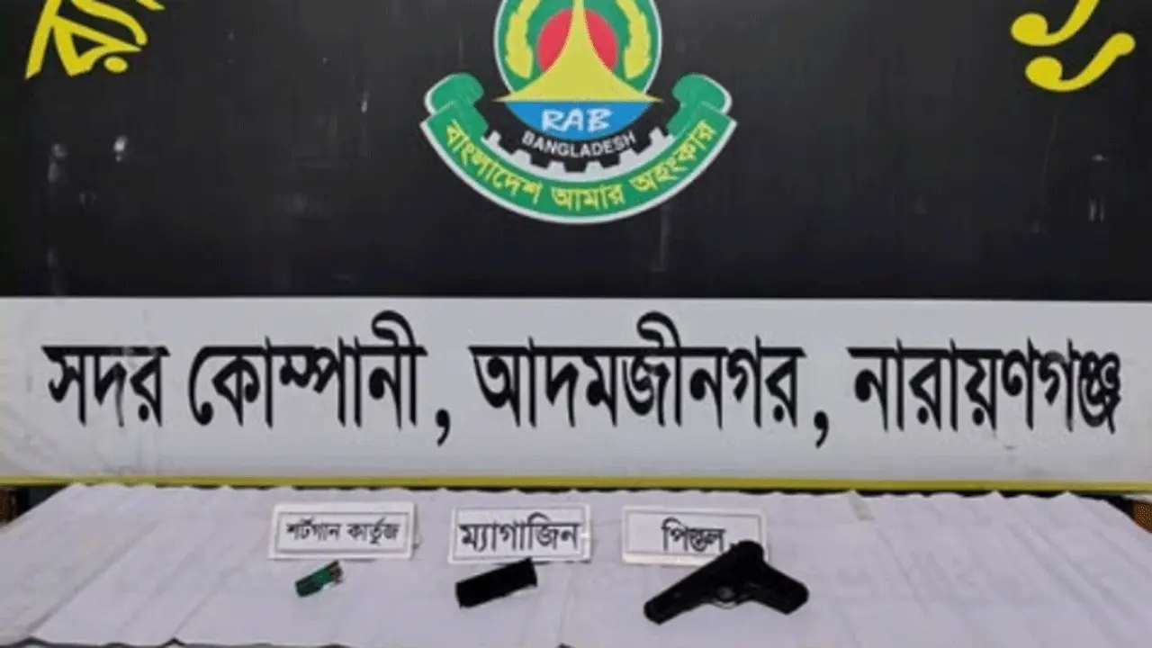 সিদ্ধিরগঞ্জে থানা থেকে লুট হওয়া অস্ত্র ও গুলি উদ্ধার