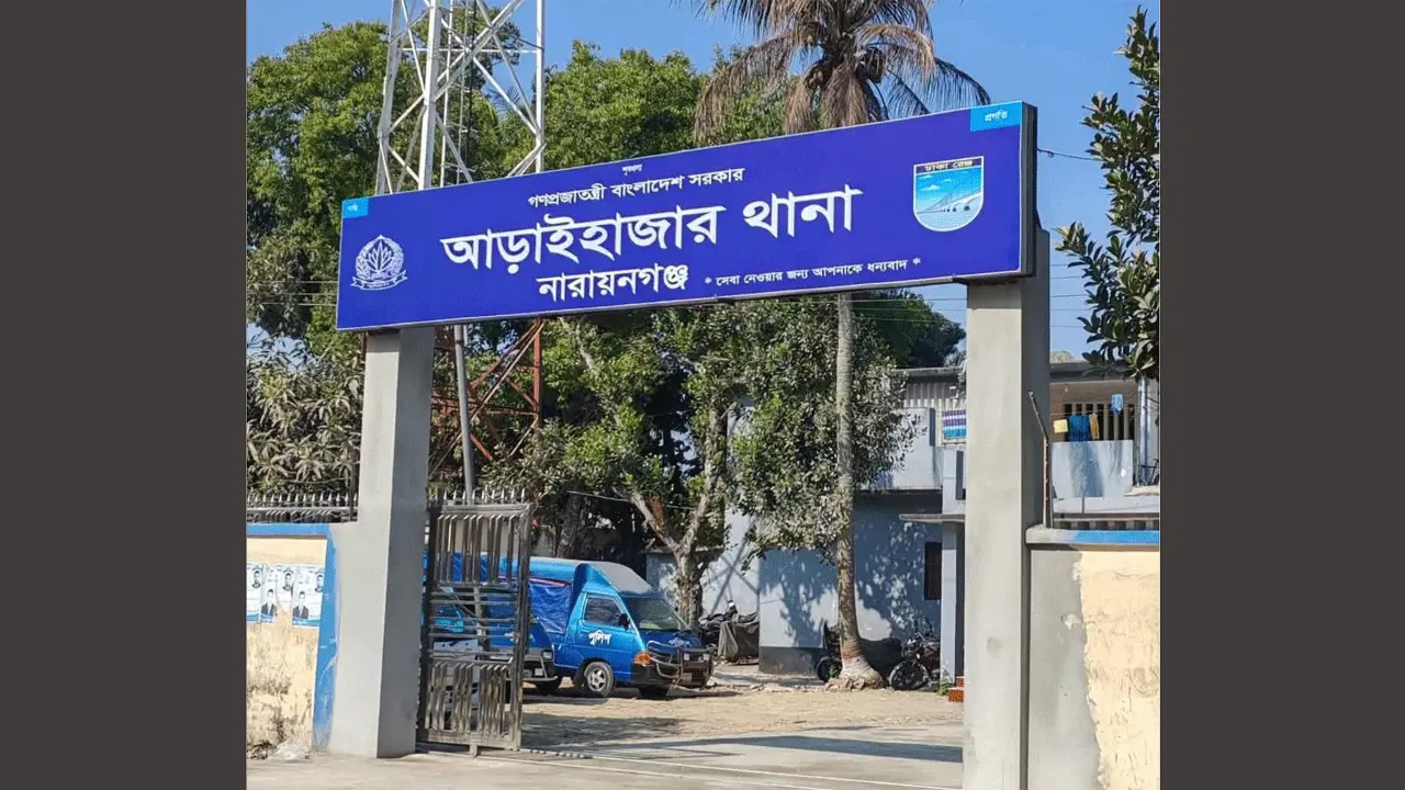 আড়াইহাজারে ডাকাতদের সাথে পুলিশের ধাওয়া-পাল্টা ধাওয়া, পুলিশের গুলি