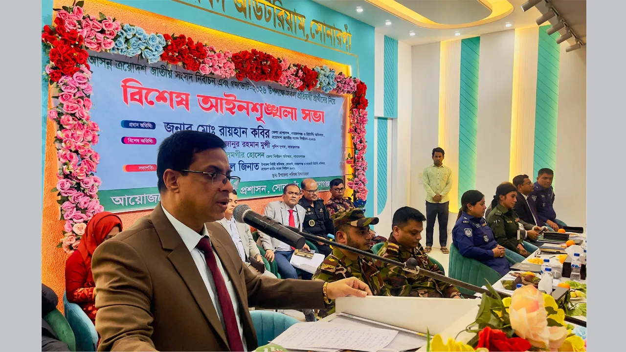 নির্বাচনকে ঘিরে সহিংসতা বরদাস্ত করা হবে না