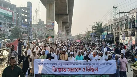 জাতীয় নির্বাচনের আগে গণভোটের দাবিতে জামায়াতের বিক্ষোভ