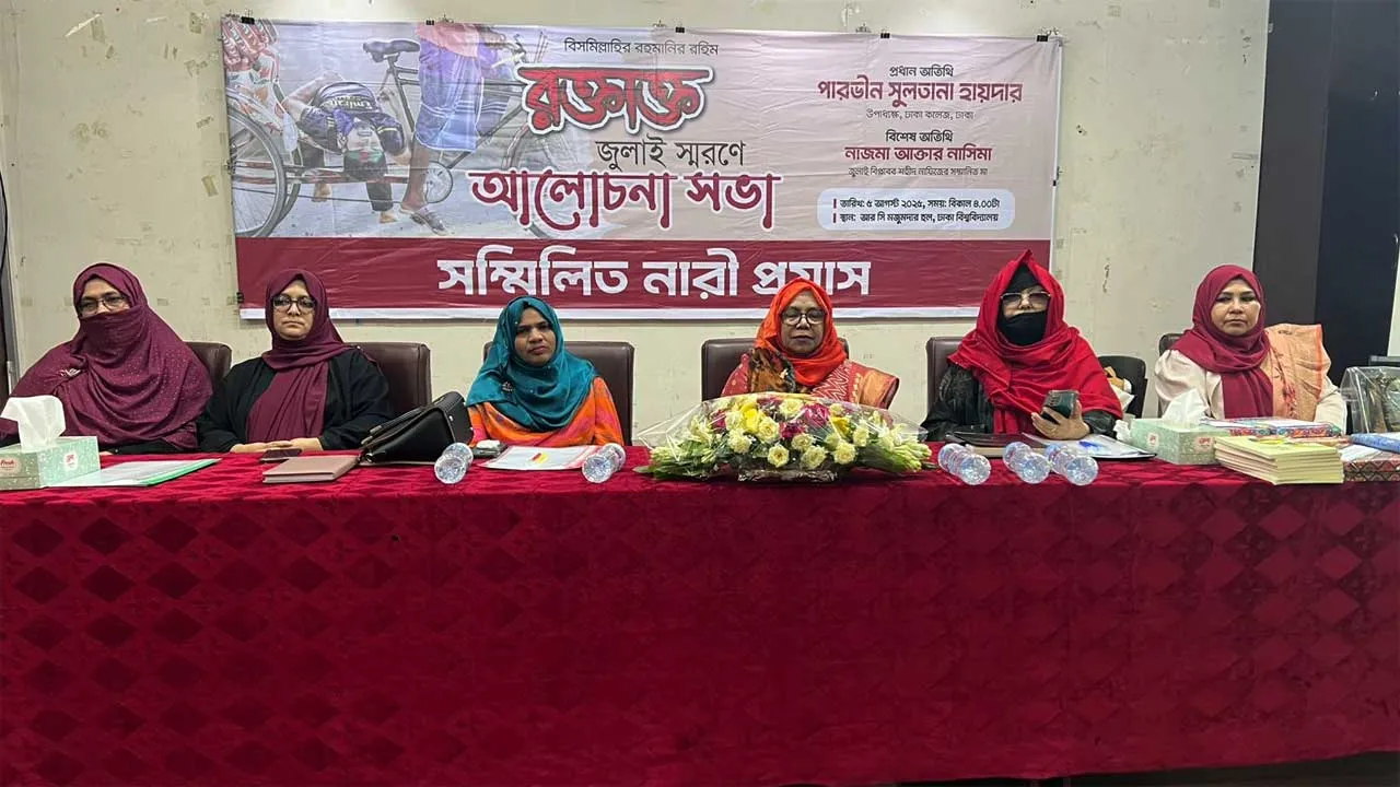 জুলাই যোদ্ধাদের মায়েদের একটাই দাবি হত্যাকারীদের বিচার