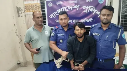 নরসিংদীতে কিশোর গ্যাংয়ের শীর্ষ সন্ত্রাসীকে অস্ত্রসহ গ্রেফতার
