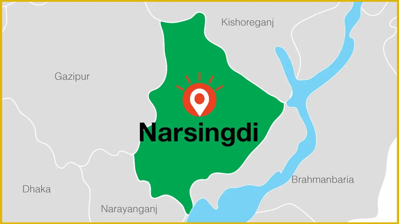 দেশের ৩৯তম মেডিক্যাল কলেজ হচ্ছে নরসিংদীতে
