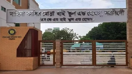 যে স্কুলের ৩২০ পরীক্ষার্থীর সবাই পেল জিপিএ-৫