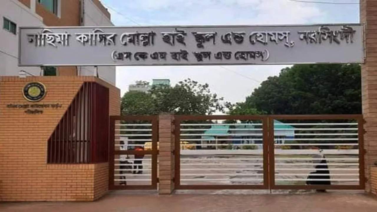 যে স্কুলের ৩২০ পরীক্ষার্থীর সবাই পেল জিপিএ-৫
