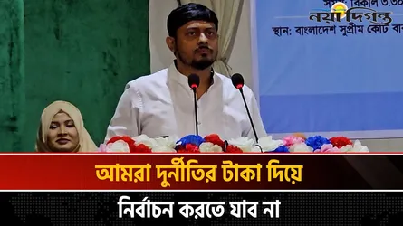 বিএনপির মৃত্যুঘণ্টা বেজে গেছে