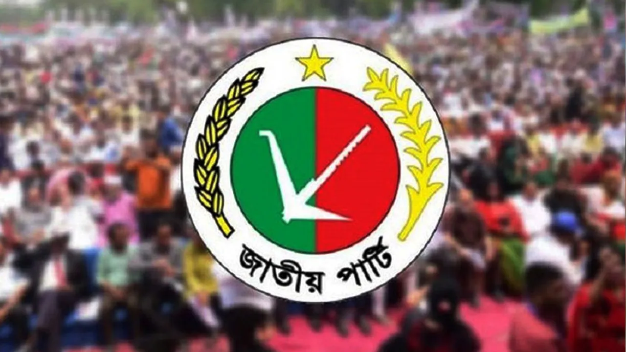 নান্দাইলে জাতীয় পার্টির ৩১ নেতাকর্মীর পদত্যাগ