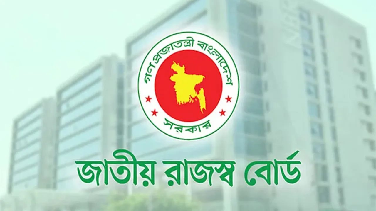 ২০২৬-২৭ করবর্ষের ই-রিটার্ন সেবা চালু, জুলাই-সেপ্টেম্বরে রিটার্ন দিলে ৫ শতাংশ প্রণোদনা
