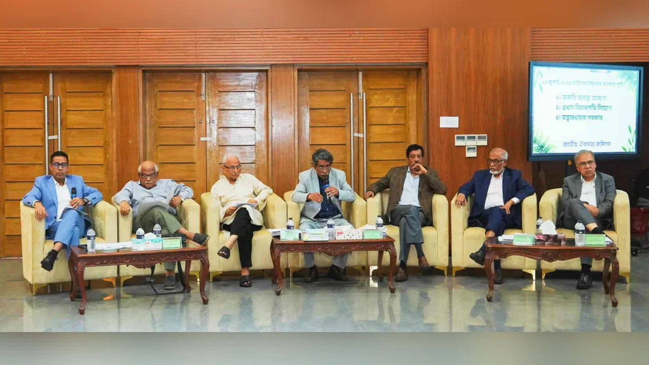 মৌলিক বিষয়ে ঐকমত্যে পৌঁছানোর মাধ্যমে জাতীয় সনদে উপনীত হতে হবে