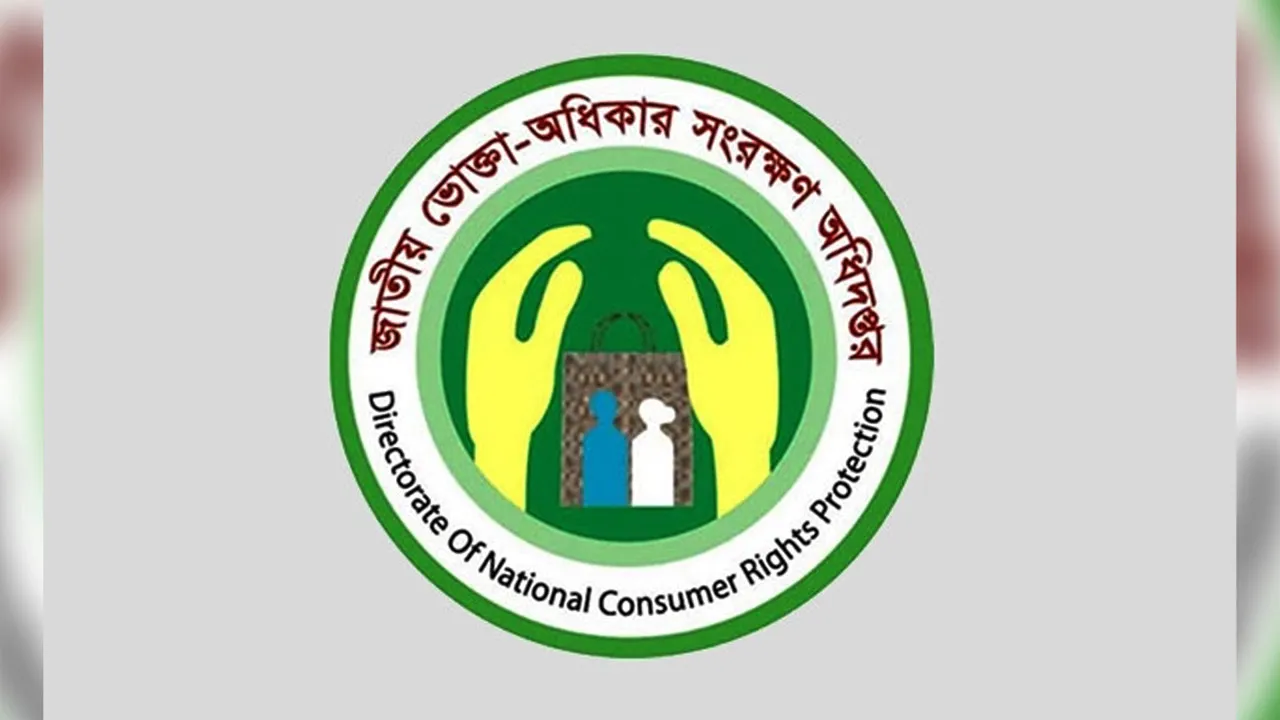 গজারিয়ায় রেস্টুরেন্টে নোংরা পরিবেশে খাবার প্রস্তুতের দায়ে জরিমানা