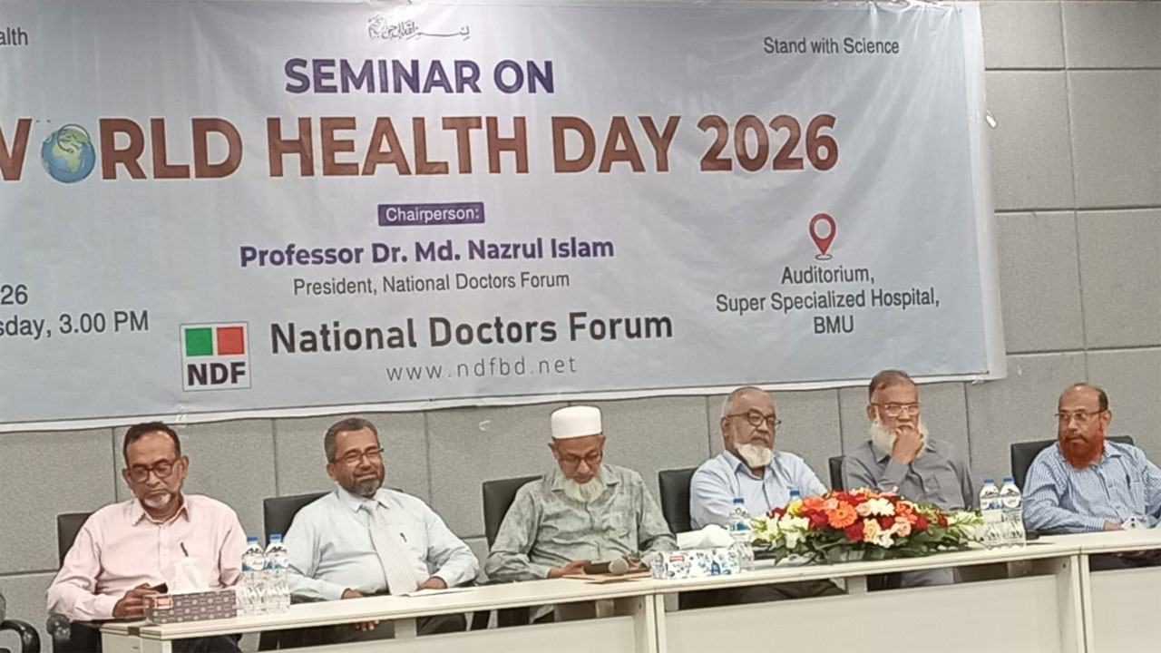 National-Doctors-Forum-(NDF)