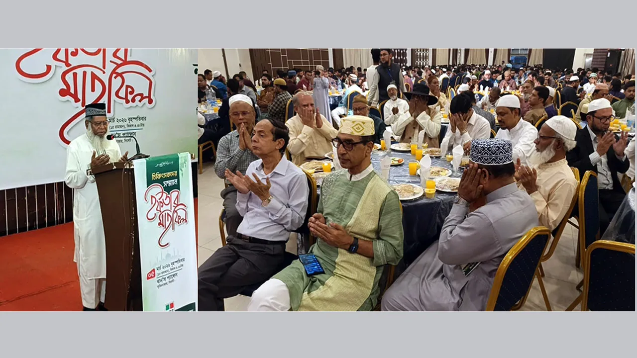 সিলেটে ৮ শতাধিক চিকিৎসক নিয়ে এনডিএফ’র ইফতার মাহফিল