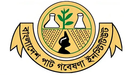 পাট গবেষণা ইনস্টিটিউটের ‘জাতীয় পরিবেশ পদক-২০২৫’ অর্জন