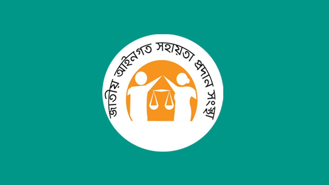 National-Legal-Aid-Agency