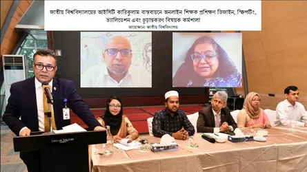 জাতীয় বিশ্ববিদ্যালয় ও তথ্য-প্রযুক্তি বিভাগ একসাথে গড়ে তুলবে দক্ষ মানবসম্পদ