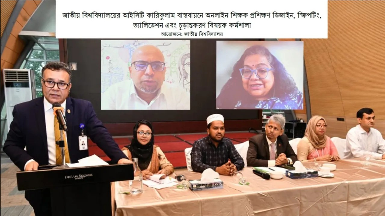 জাতীয় বিশ্ববিদ্যালয় ও তথ্য-প্রযুক্তি বিভাগ একসাথে গড়ে তুলবে দক্ষ মানবসম্পদ