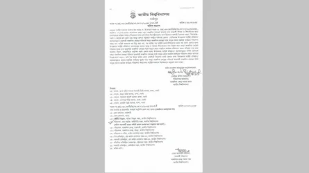 মান্দা উপজেলার সব কলেজ চলবে রাজশাহীর আঞ্চলিক কেন্দ্রের আওতায়