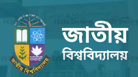 ২০২৩ সালের ডিগ্রি ও সার্টিফিকেট কোর্স ৩য় বর্ষ পরীক্ষার ফি জমার সময় বাড়ল