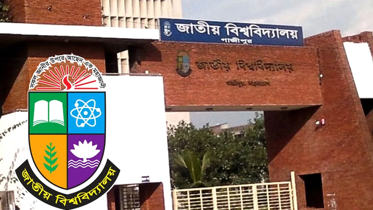 জাতীয় বিশ্ববিদ্যালয়ের ভর্তি পরীক্ষা আজ, অংশ নিচ্ছেন সাড়ে ৪ লাখ শিক্ষার্থী
