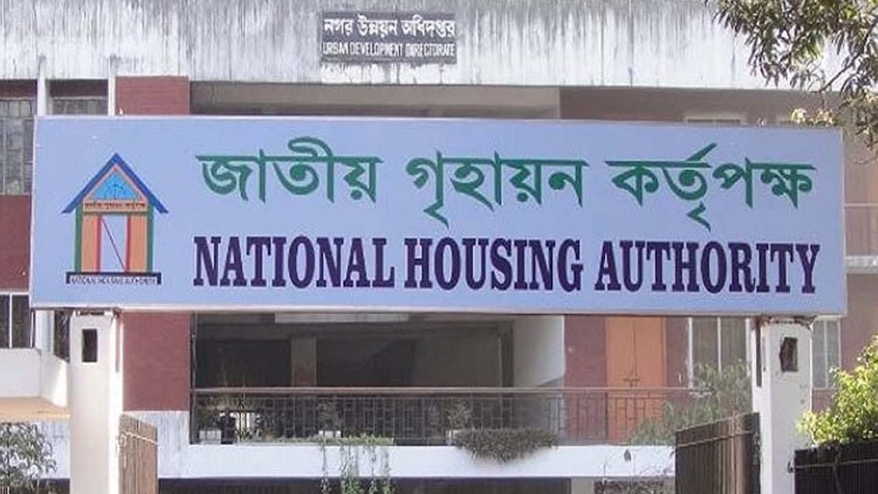 National Housing Ath